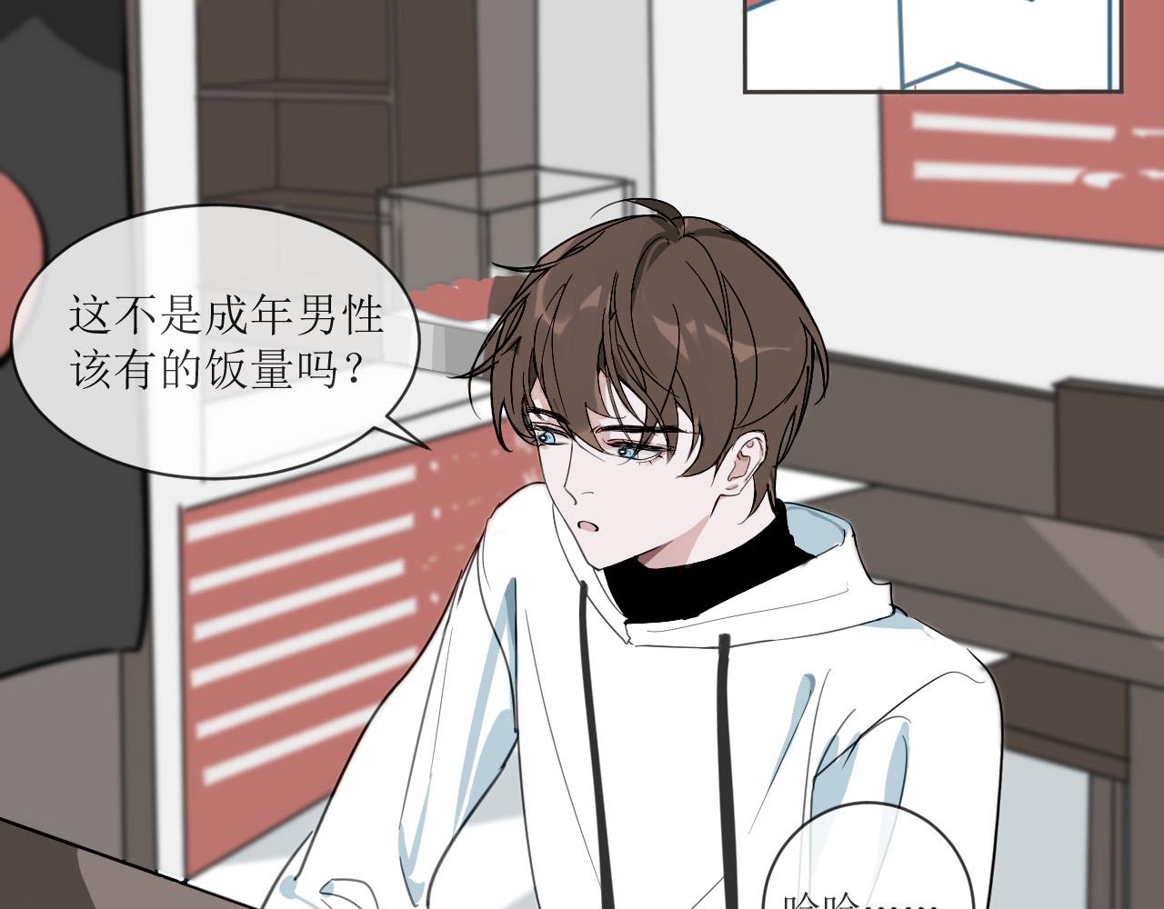 《一万光年》晨跑，好巧哦 第30页