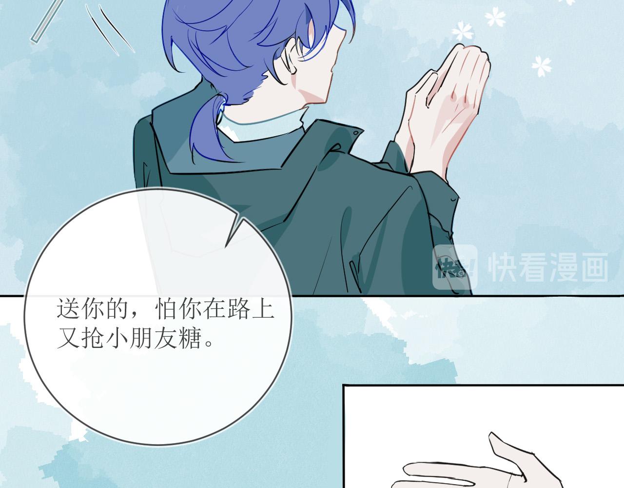 《一万光年》晨跑，好巧哦 第36页