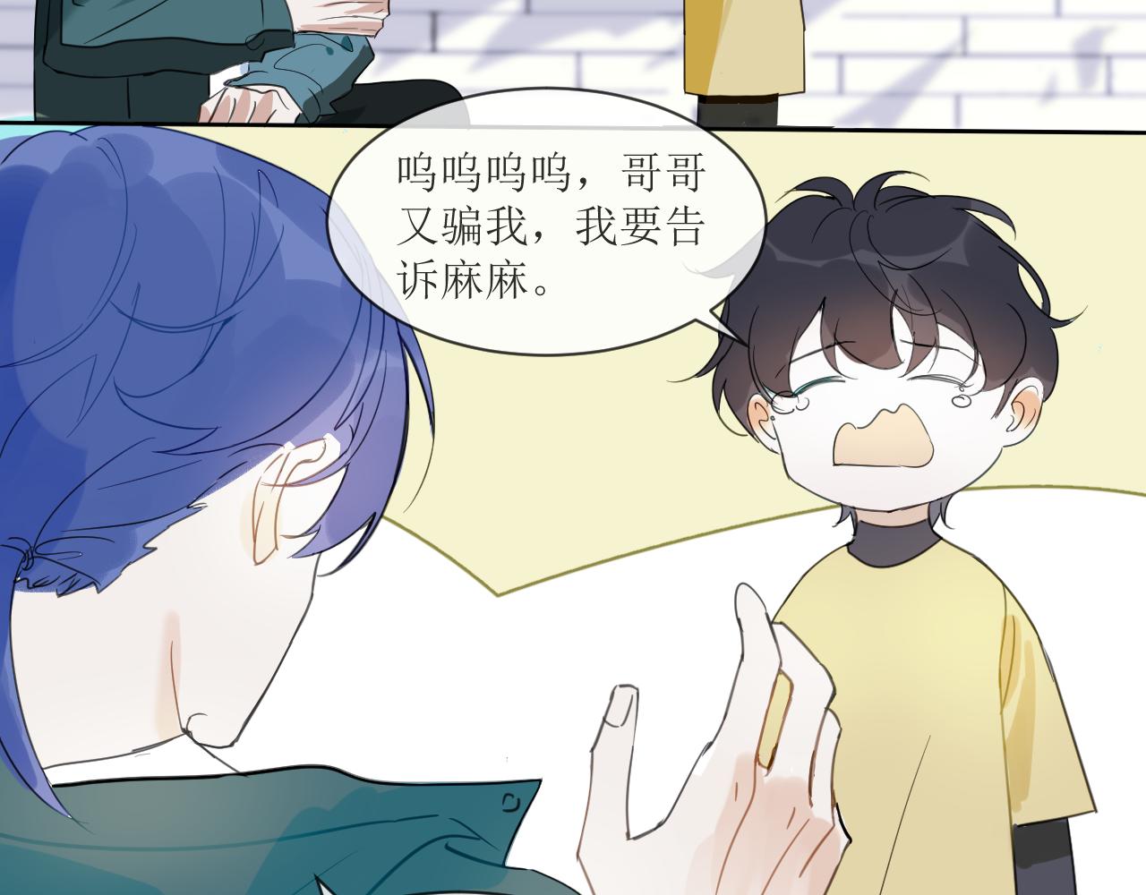《一万光年》晨跑，好巧哦 第9页