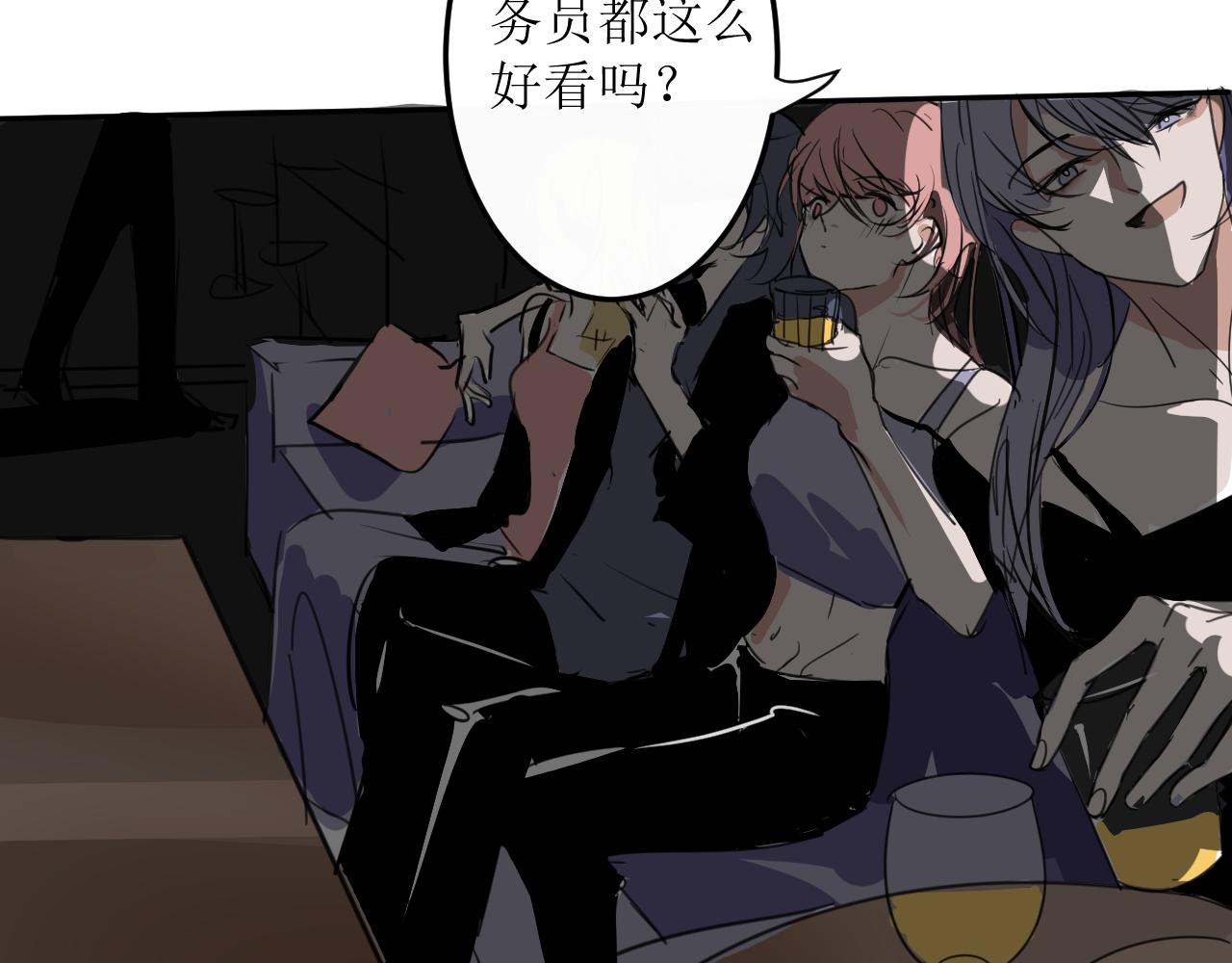 《一万光年》登门拜访 第16页