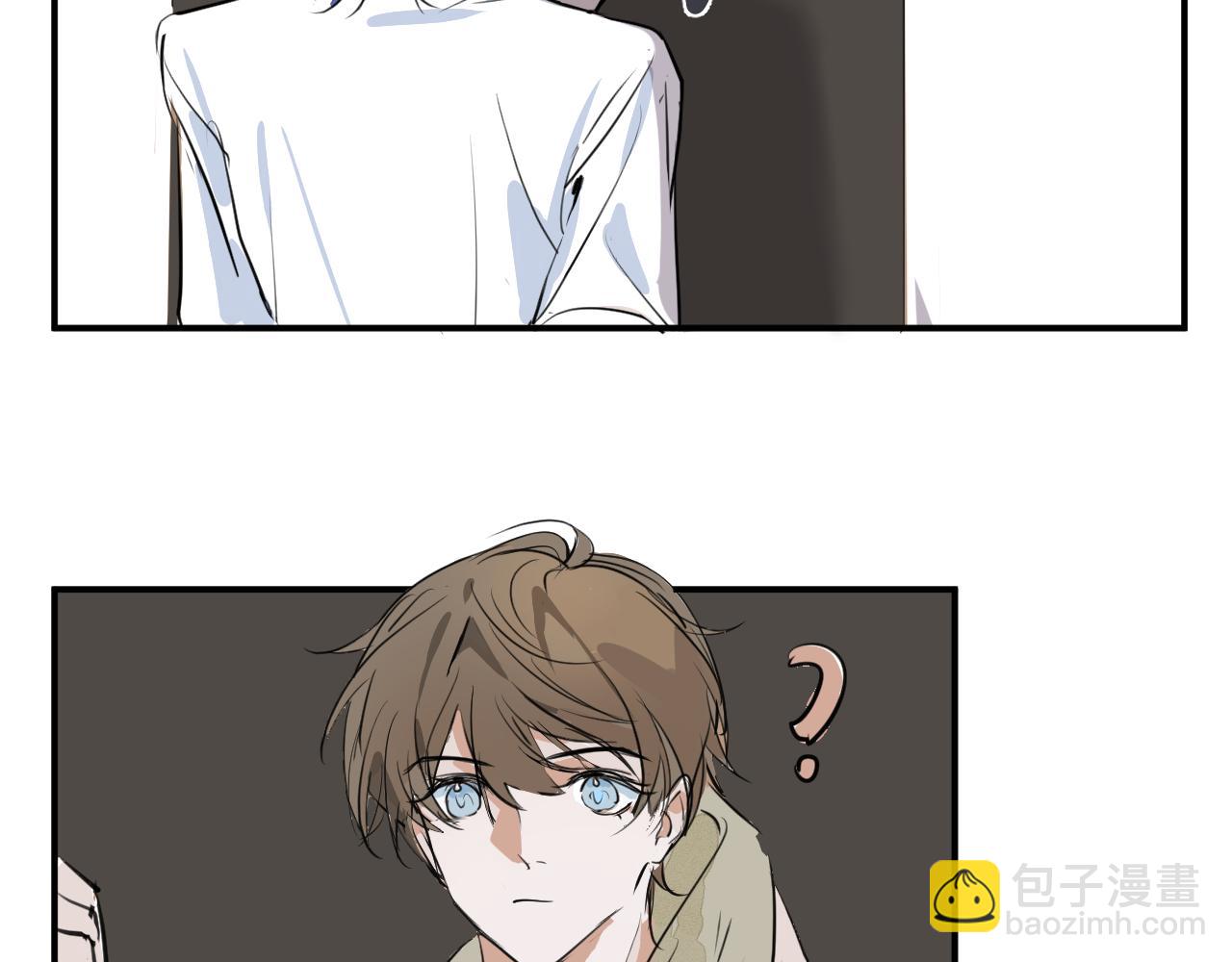 《一万光年》登门拜访 第29页