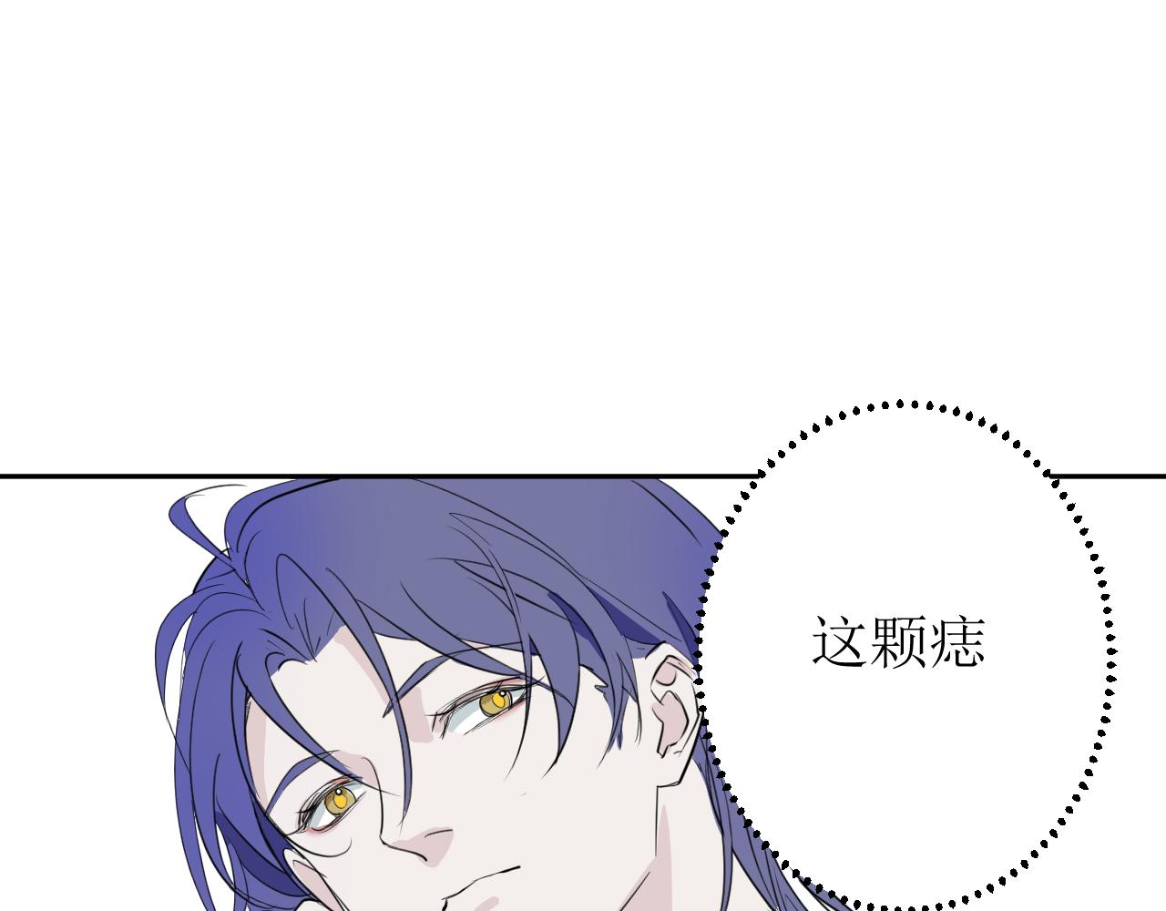 《一万光年》登门拜访 第4页