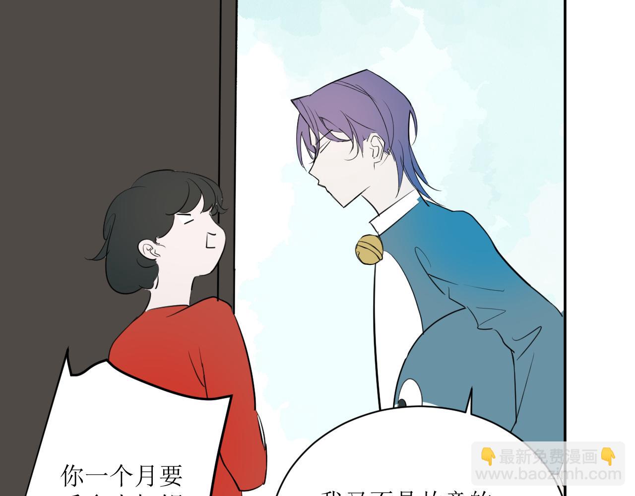 《一万光年》登门拜访 第7页