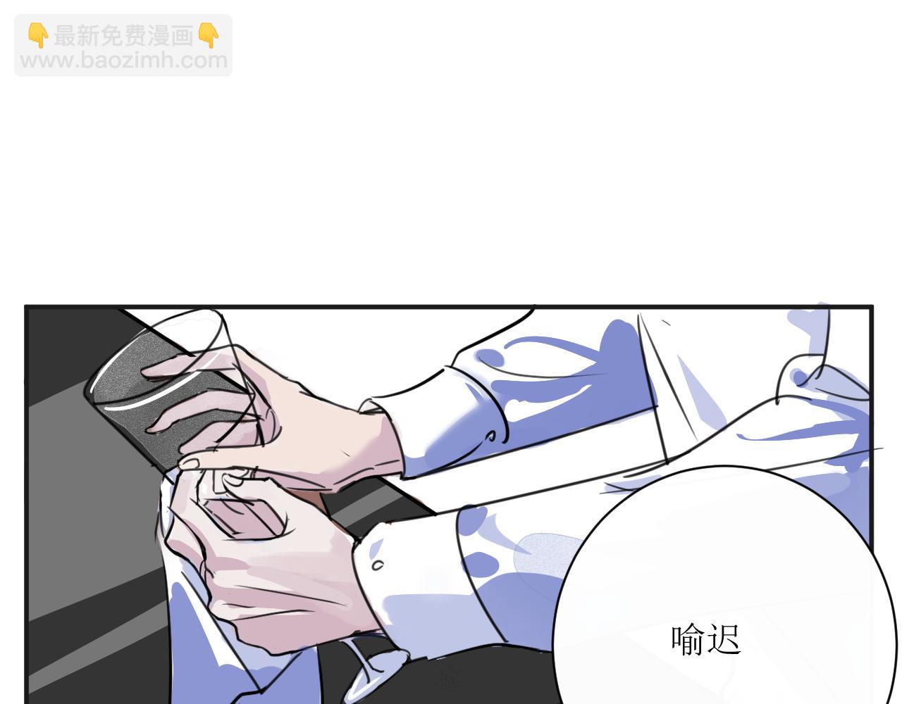 《一万光年》登门拜访 第9页