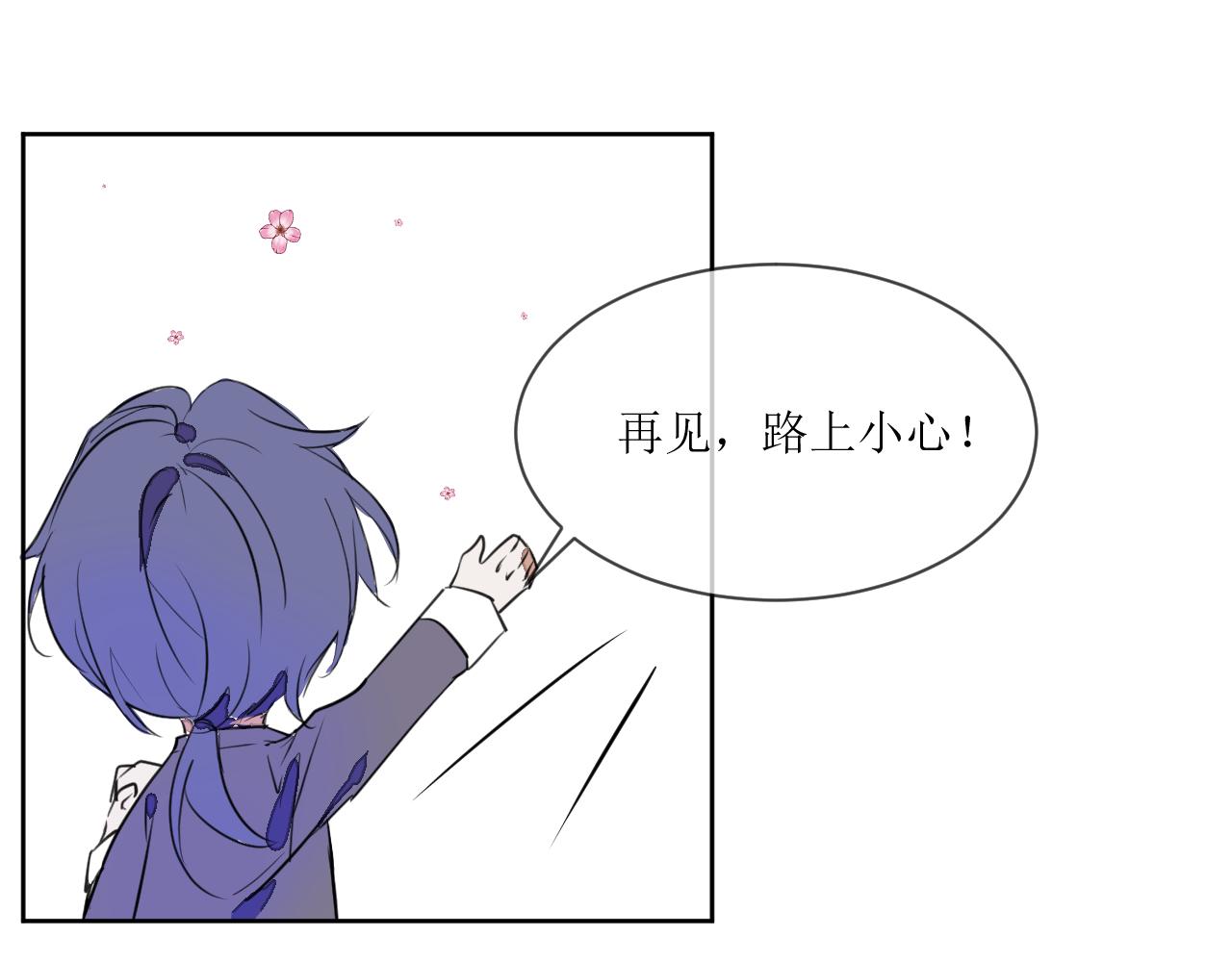 《一万光年》裤子被偷事件 第13页