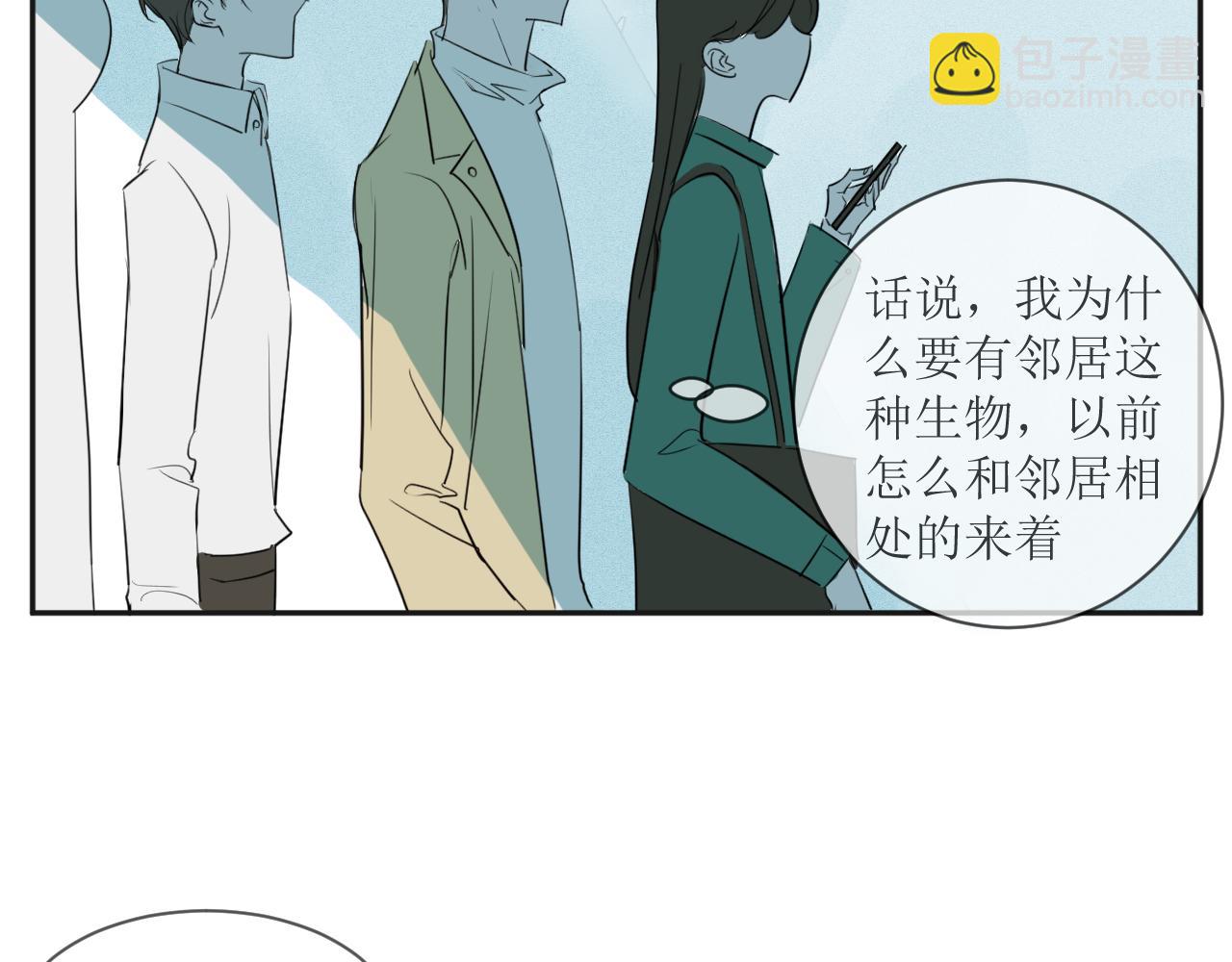 《一万光年》裤子被偷事件 第17页