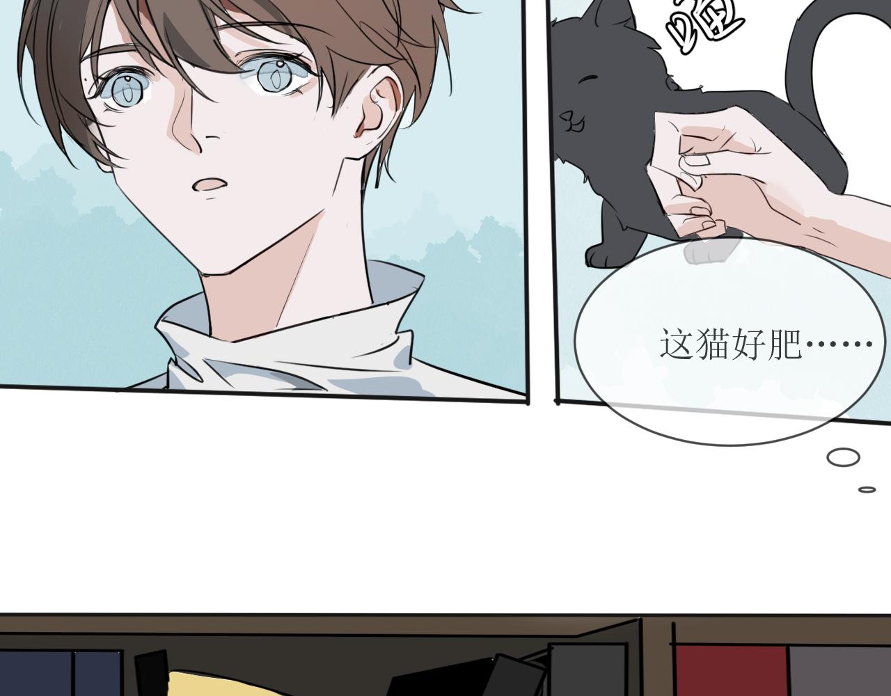 《一万光年》裤子被偷事件 第21页
