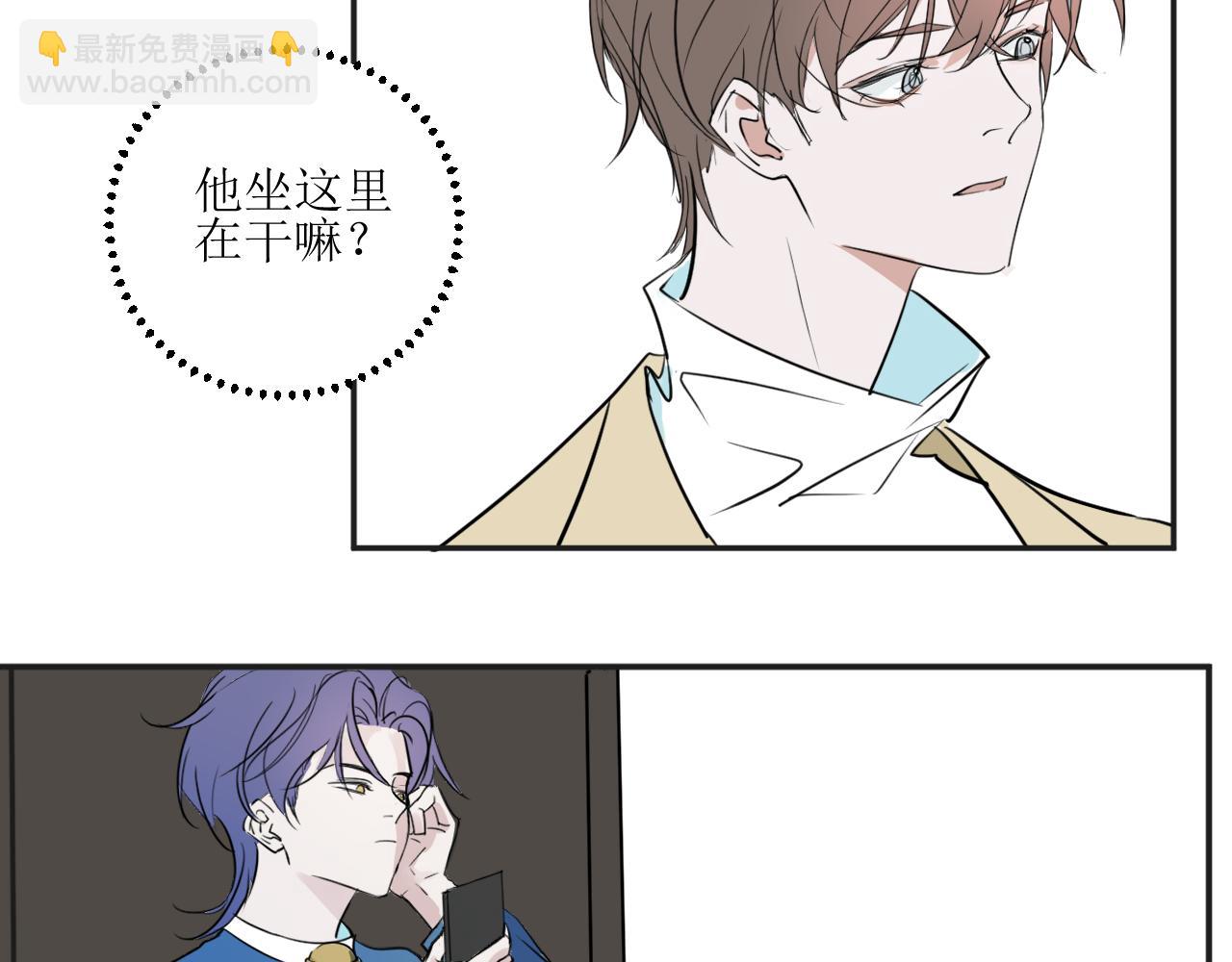 《一万光年》裤子被偷事件 第33页