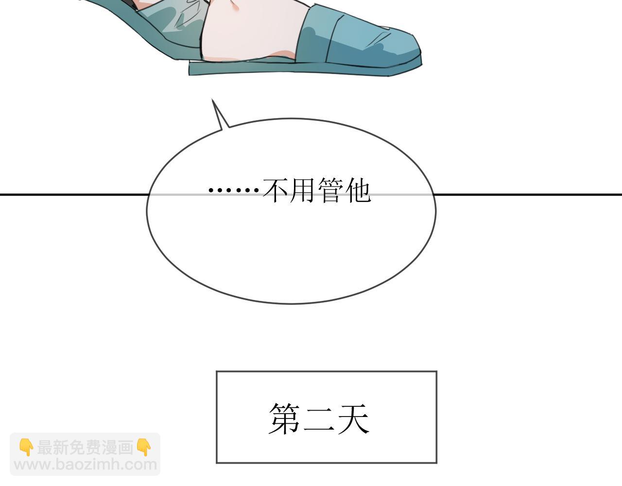 《一万光年》裤子被偷事件 第3页