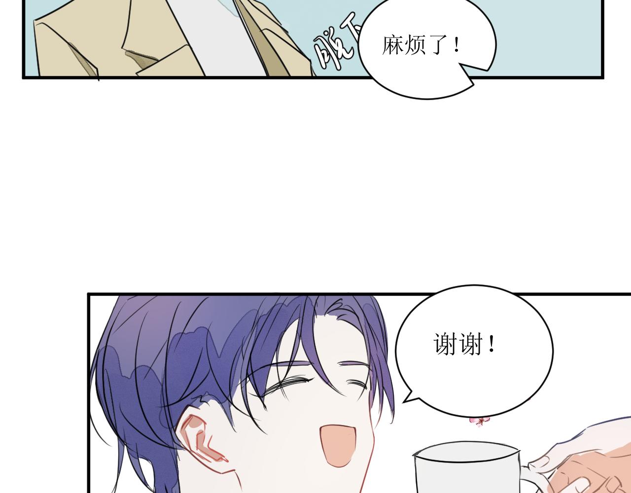 《一万光年》裤子被偷事件 第45页