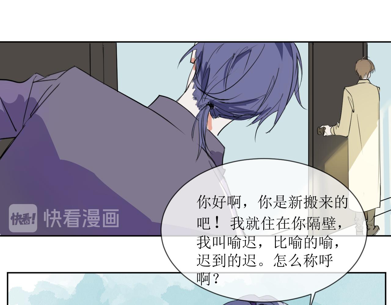 《一万光年》裤子被偷事件 第5页