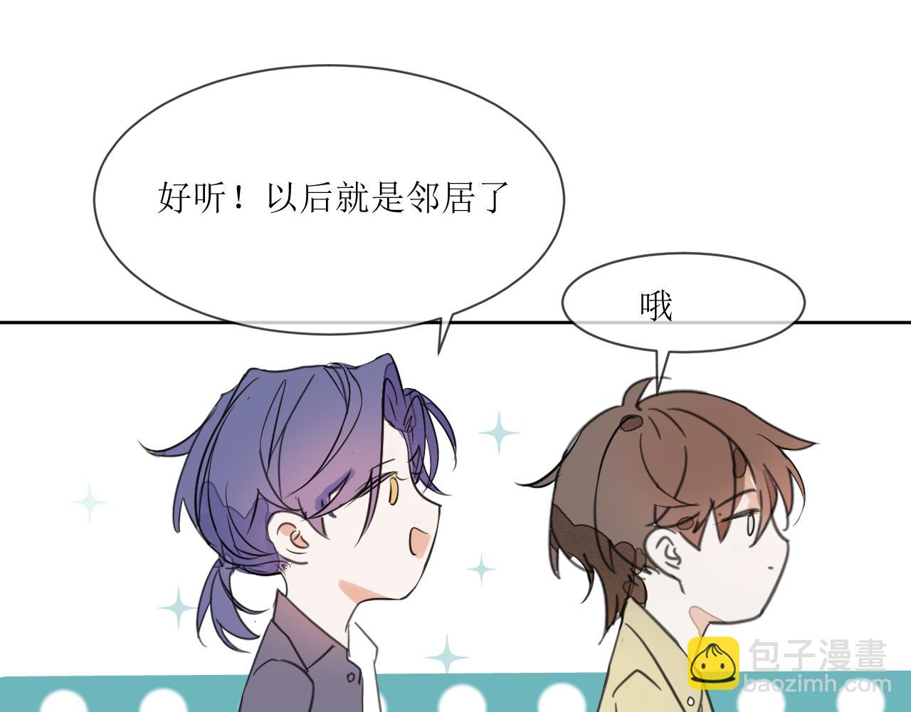 《一万光年》裤子被偷事件 第8页