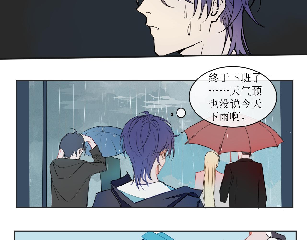 《一万光年》新邻居 第18页