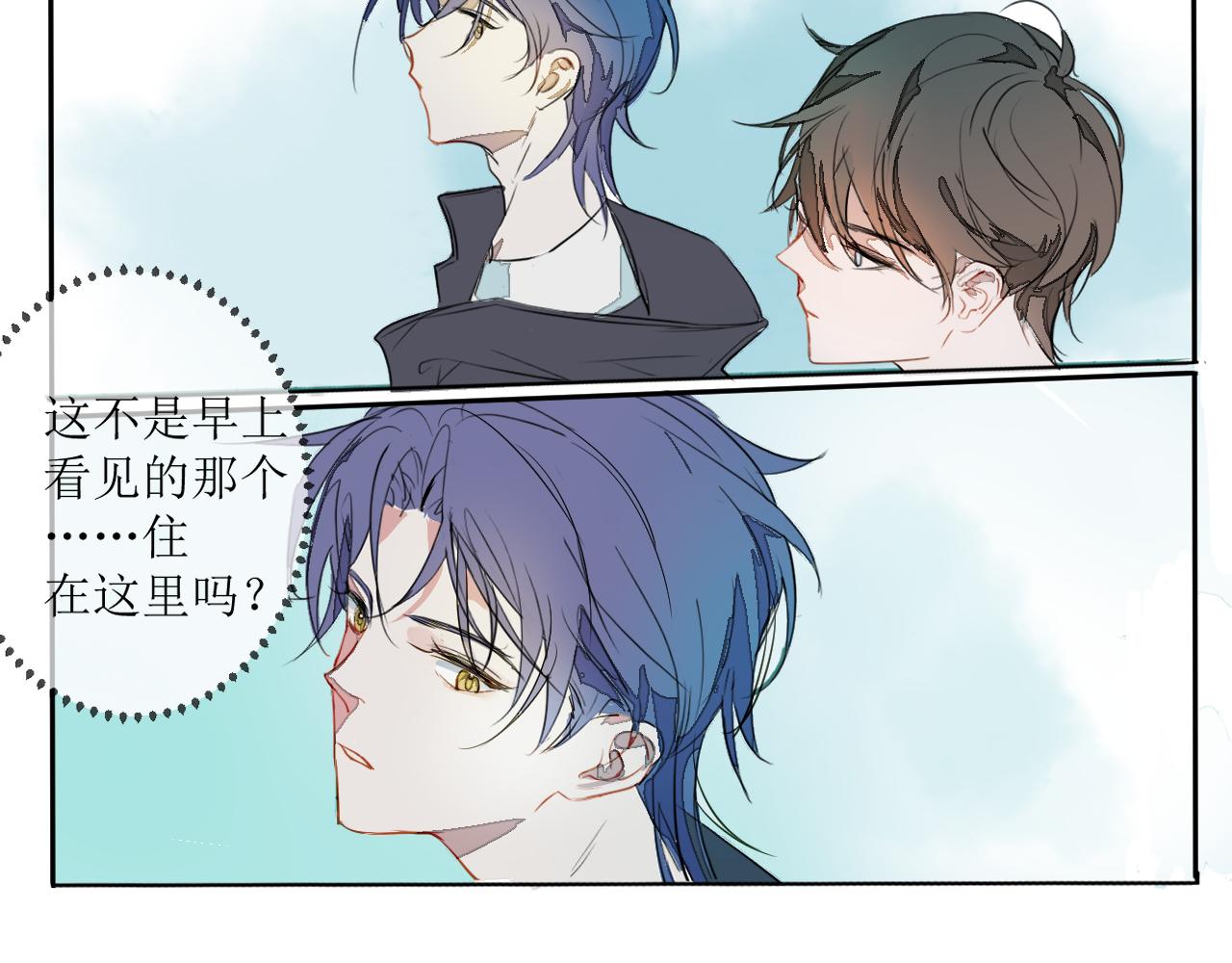《一万光年》新邻居 第22页