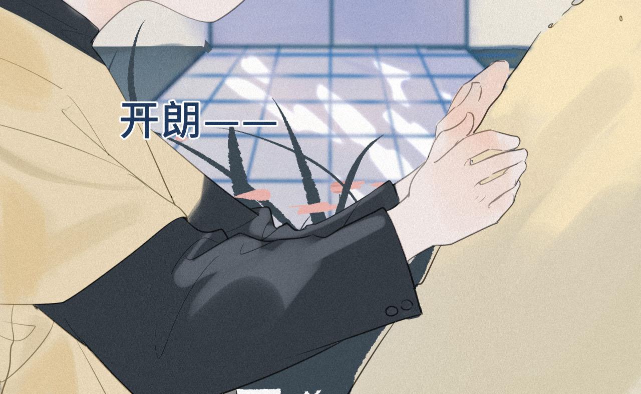 《一万光年》第八话 再遇连州 第17页