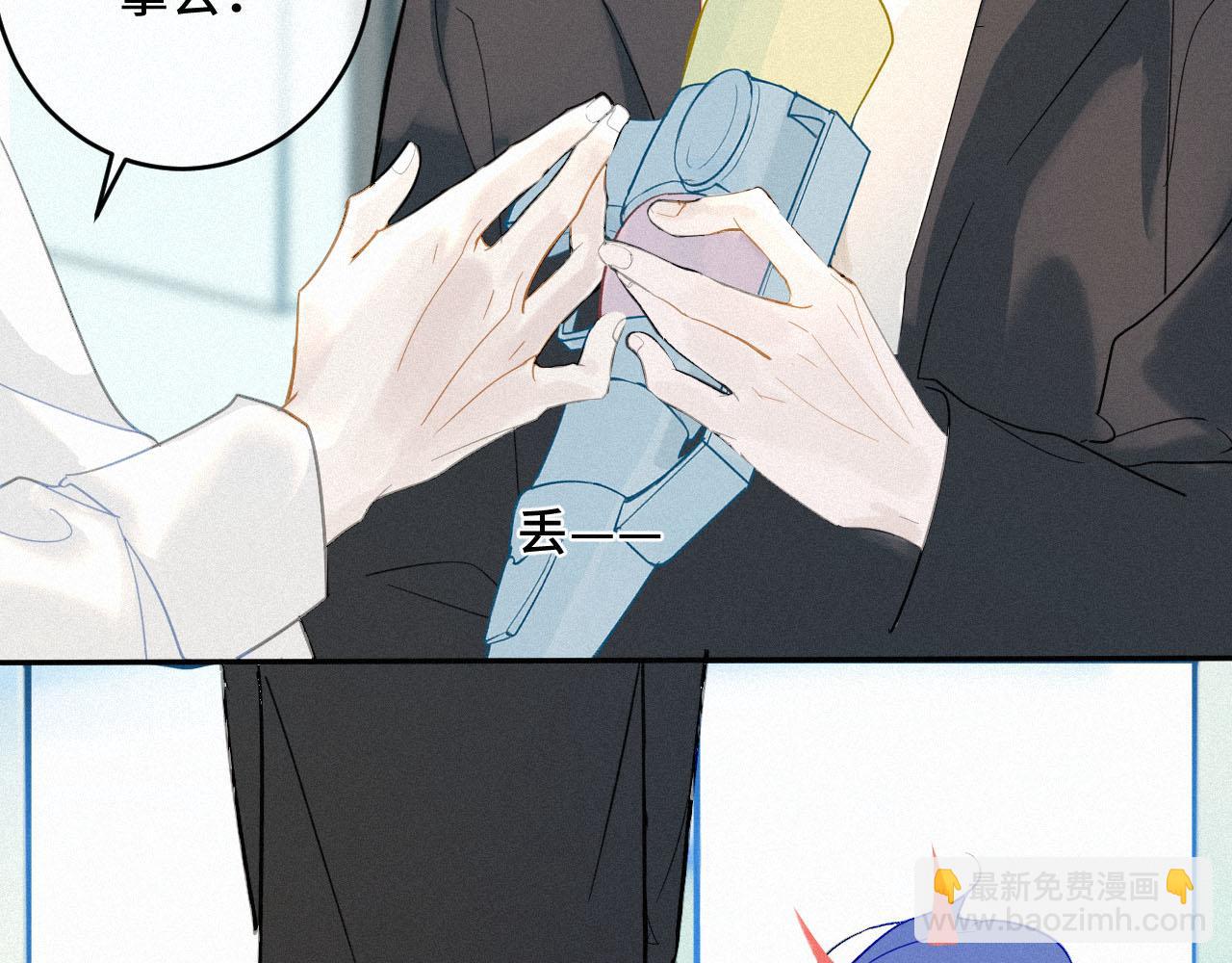 《一万光年》第八话 再遇连州 第21页