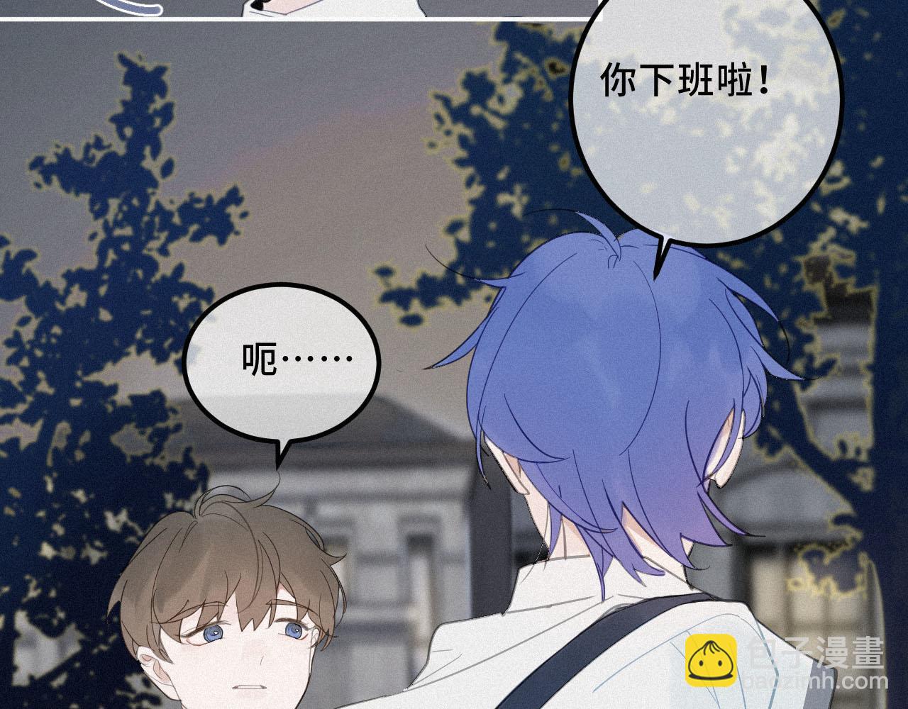 《一万光年》第八话 再遇连州 第39页