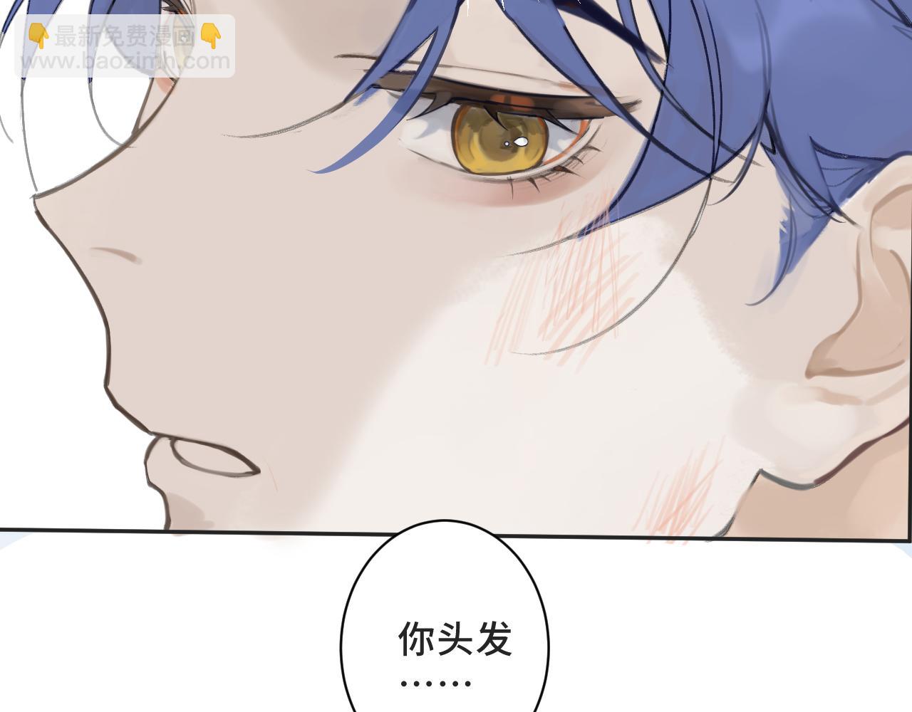 《一万光年》第七话 吃个面 第25页