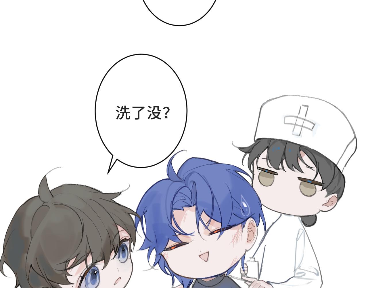 《一万光年》第七话 吃个面 第26页