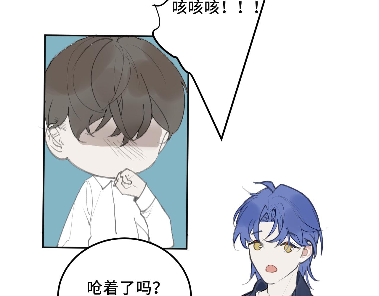 《一万光年》第七话 吃个面 第47页