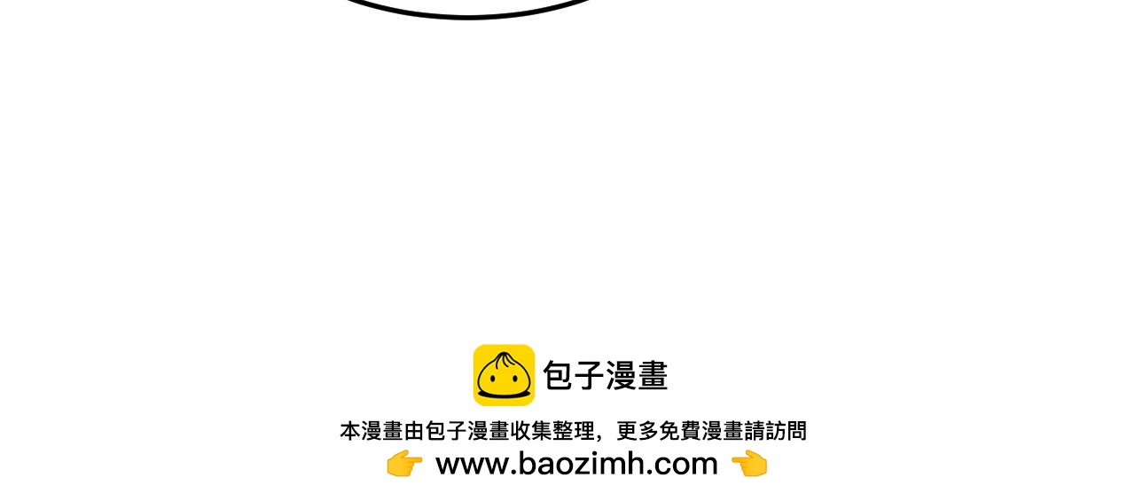 《一万光年》第七话 吃个面 第50页