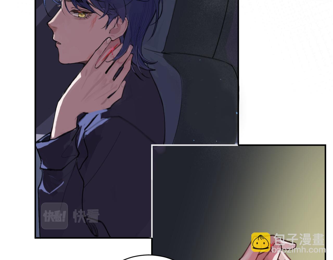 《一万光年》第七话 吃个面 第7页