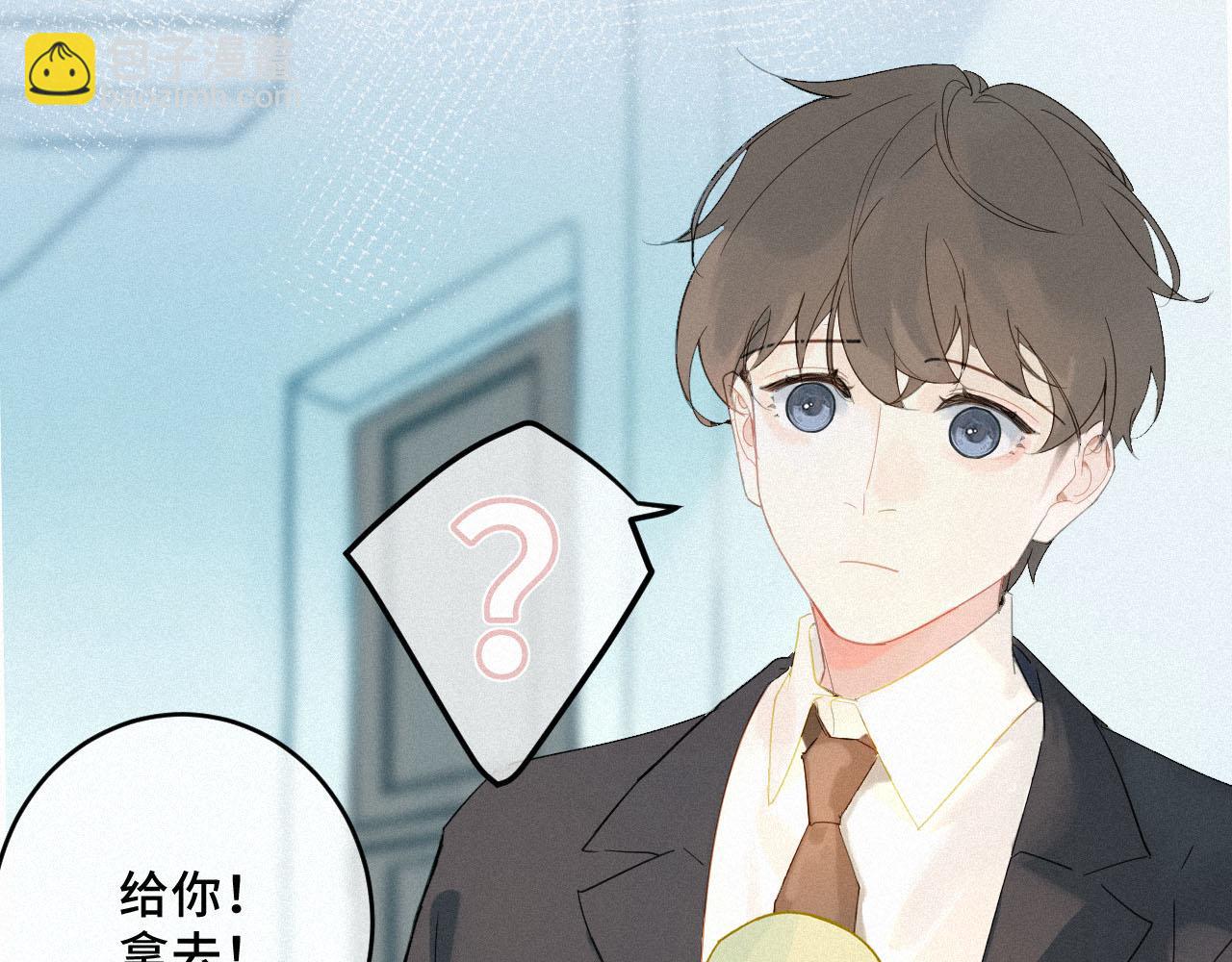 《一万光年》第八话 再遇连州 第20页