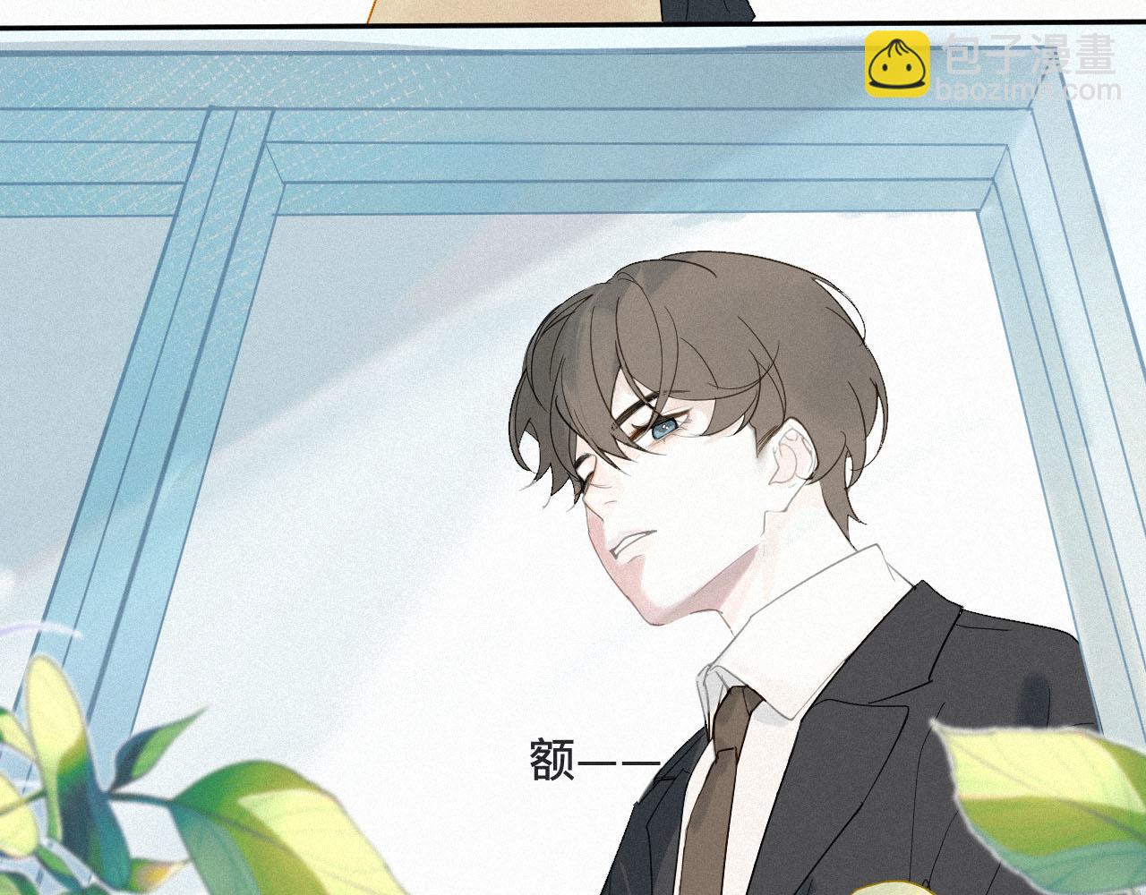 《一万光年》第八话 再遇连州 第24页
