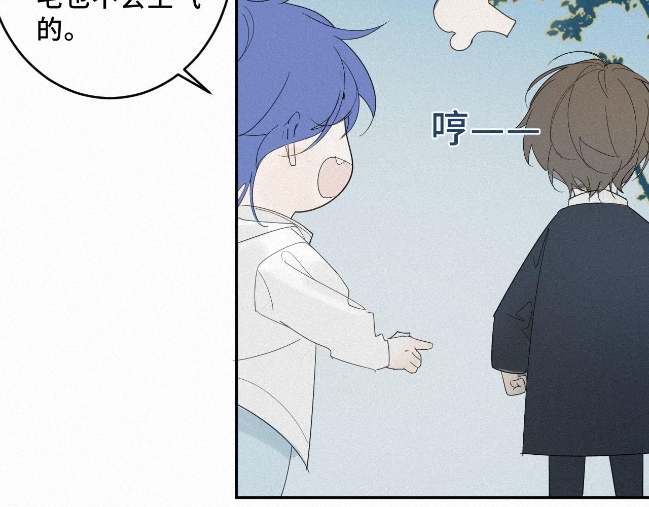 《一万光年》第八话 再遇连州 第27页