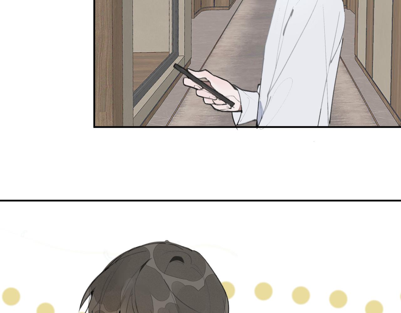 《一万光年》大雨 第17页
