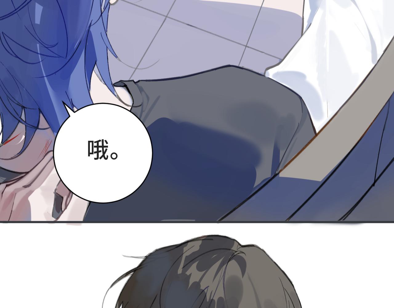 《一万光年》第七话 吃个面 第20页