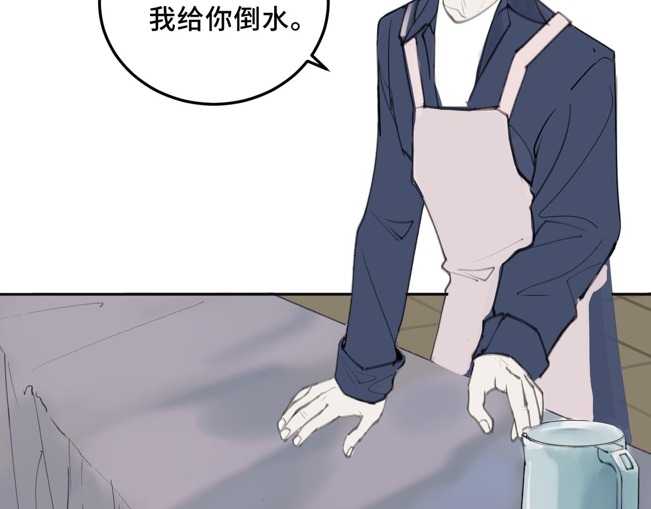 《一万光年》第七话 吃个面 第48页