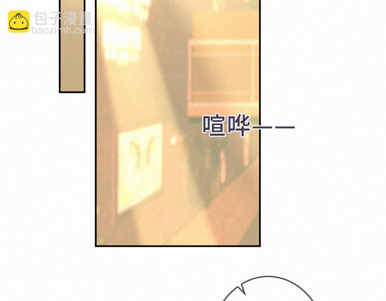 《一万光年》放开那个女孩 第14页