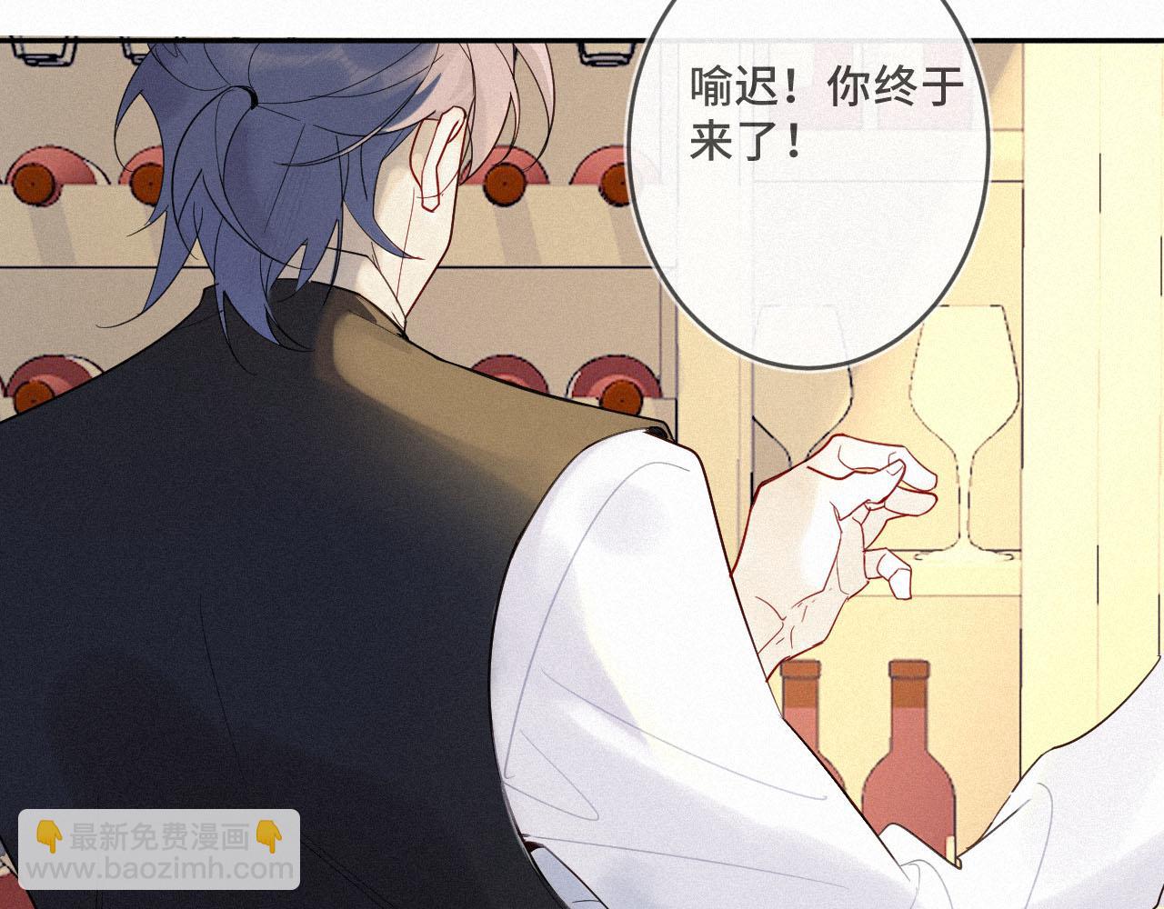 《一万光年》放开那个女孩 第15页