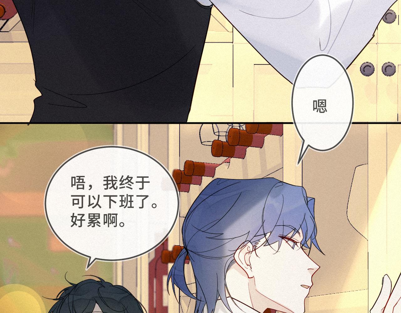 《一万光年》放开那个女孩 第16页