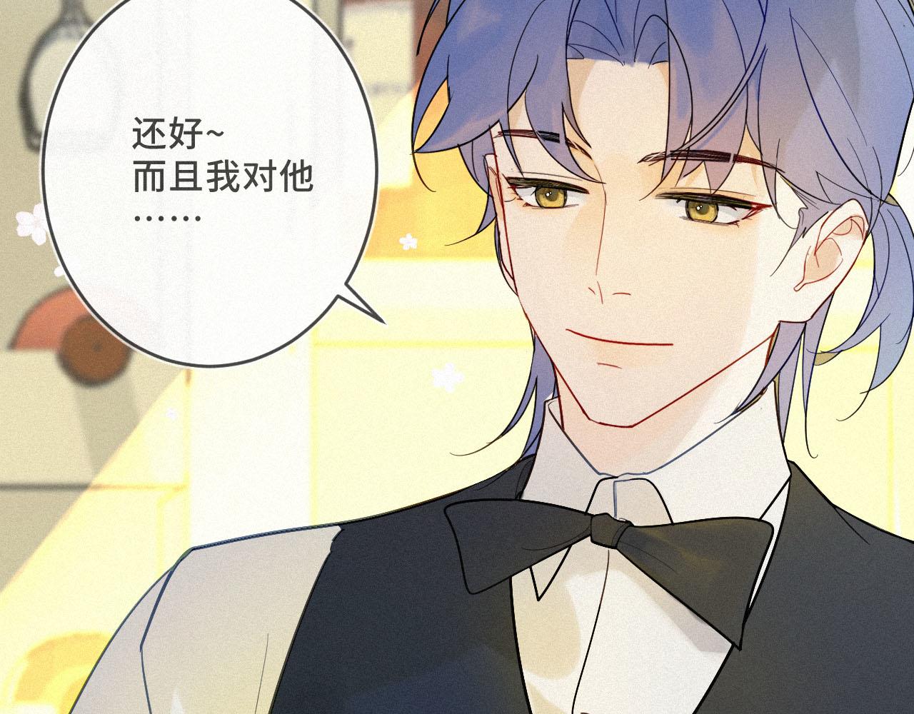 《一万光年》放开那个女孩 第26页