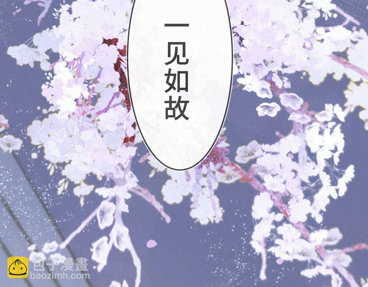 《一万光年》放开那个女孩 第28页