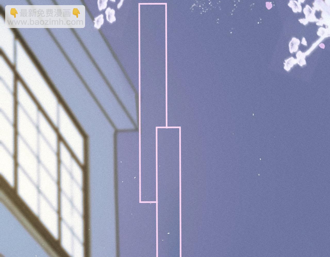 《一万光年》放开那个女孩 第29页