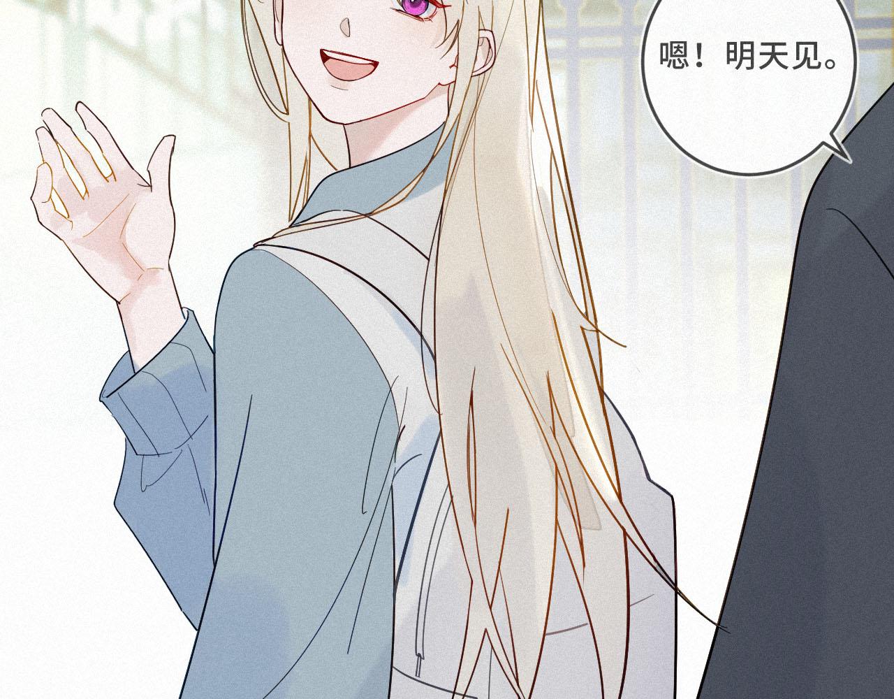 《一万光年》放开那个女孩 第32页