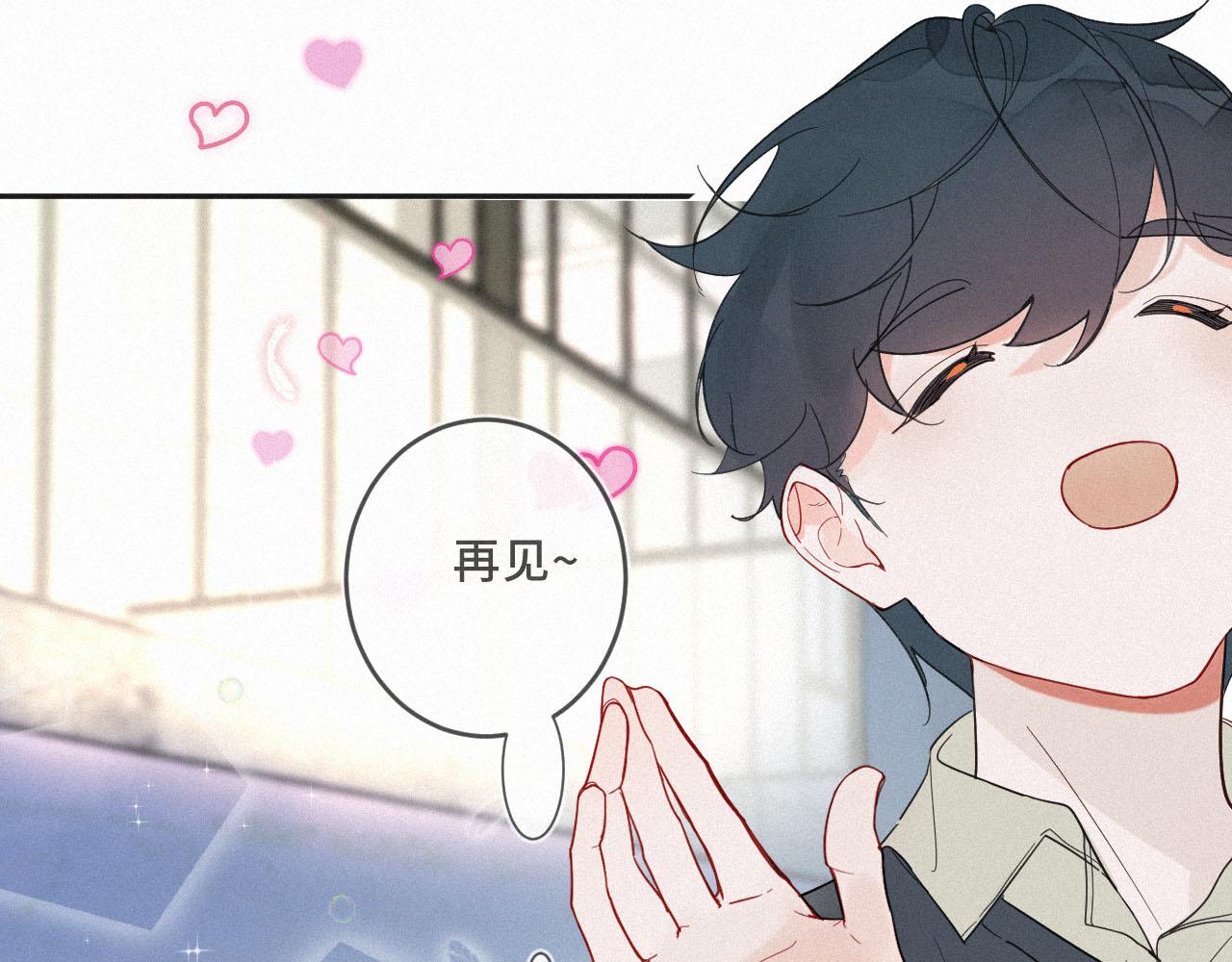《一万光年》放开那个女孩 第34页