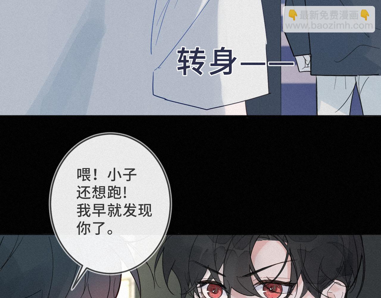 《一万光年》放开那个女孩 第36页