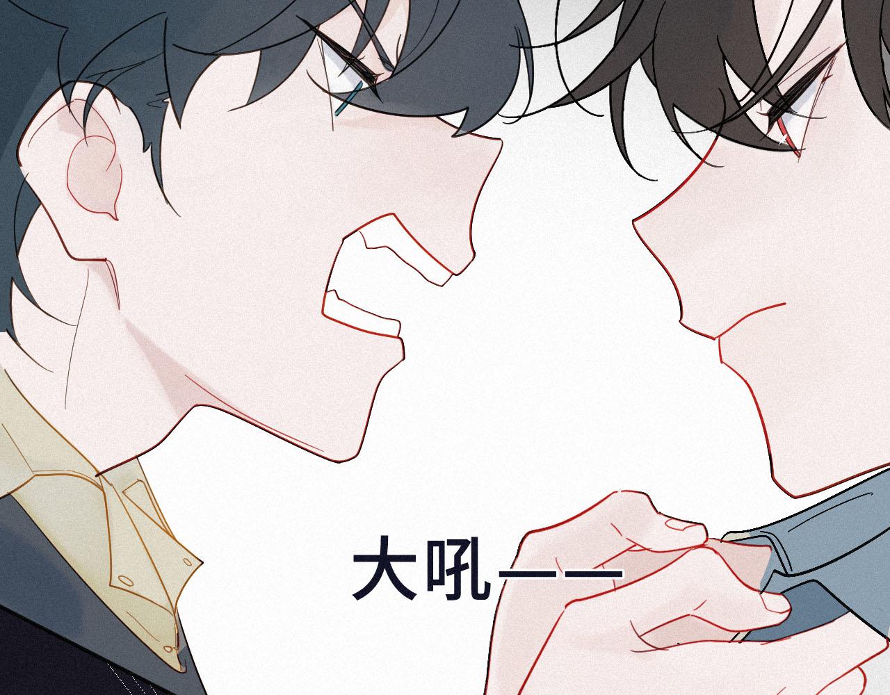 《一万光年》放开那个女孩 第39页