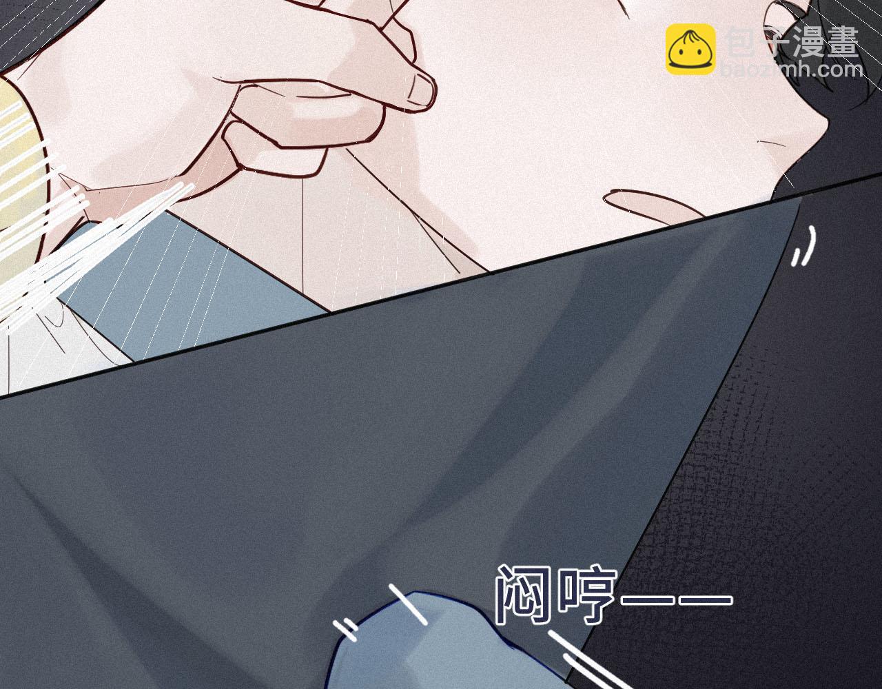 《一万光年》放开那个女孩 第41页