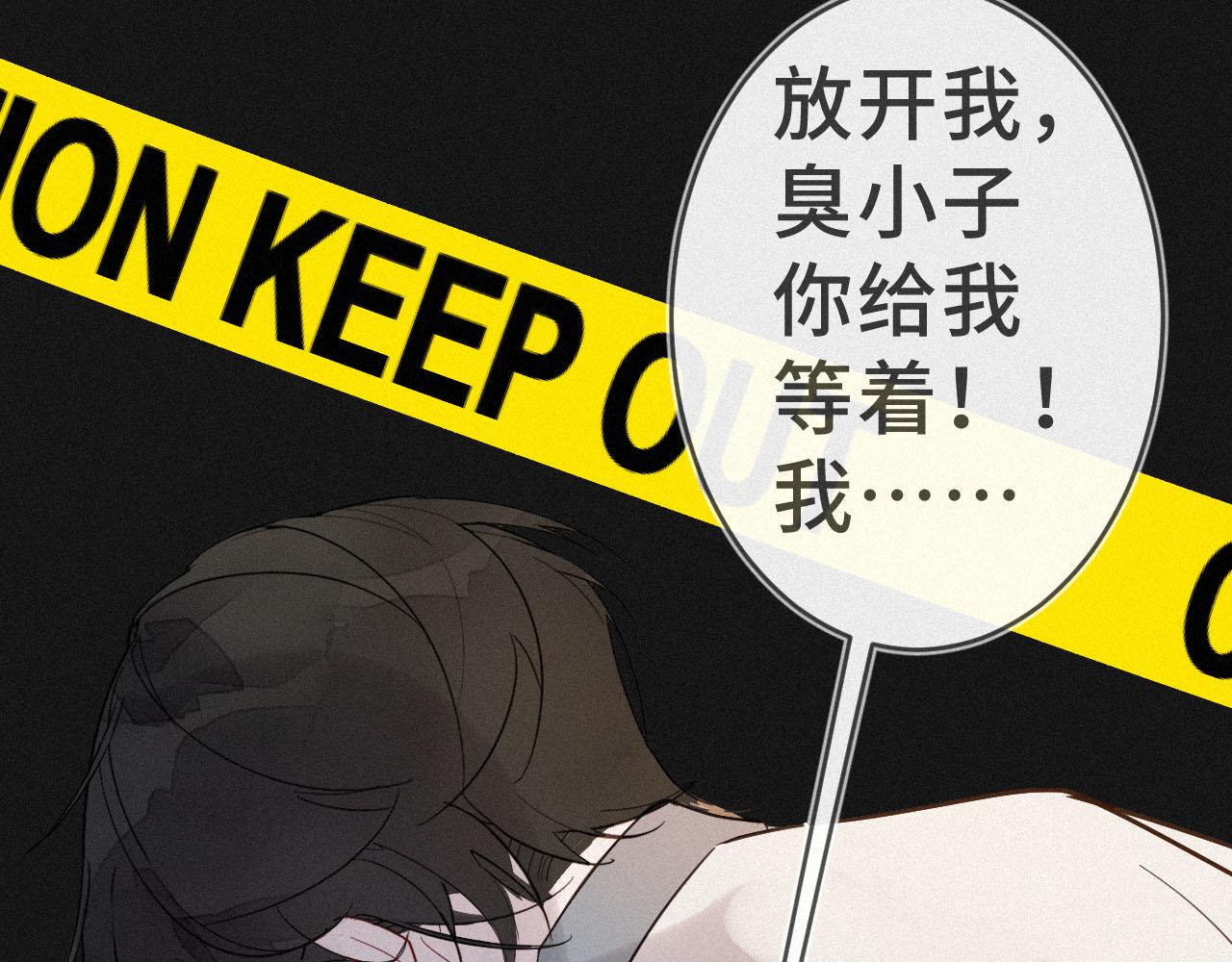 《一万光年》放开那个女孩 第44页