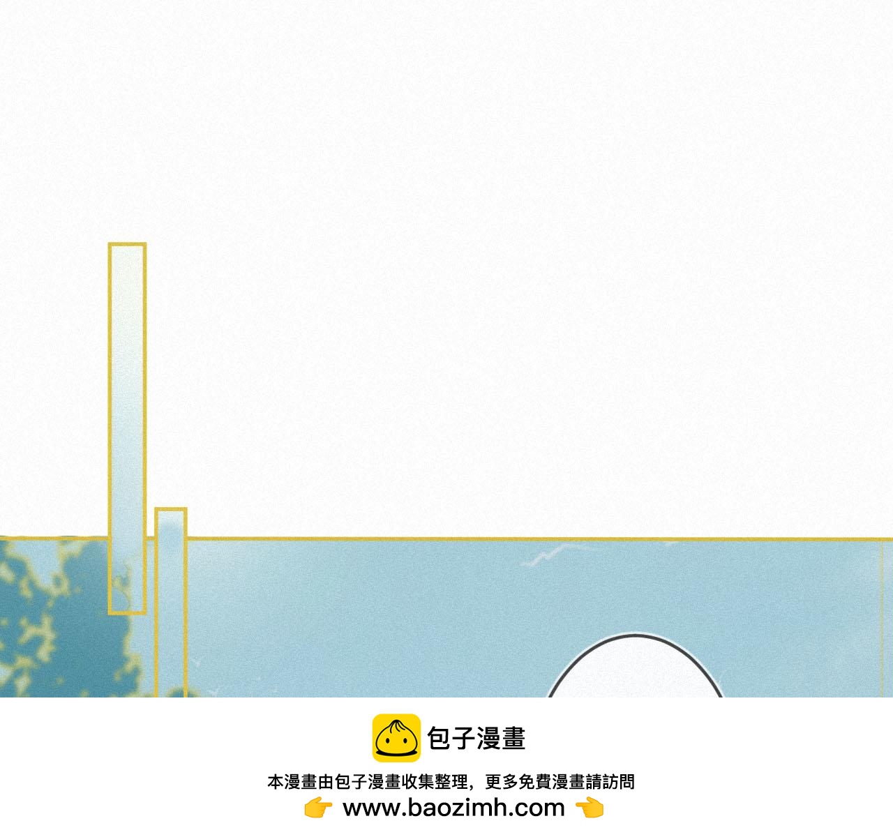 《一万光年》放开那个女孩 第50页