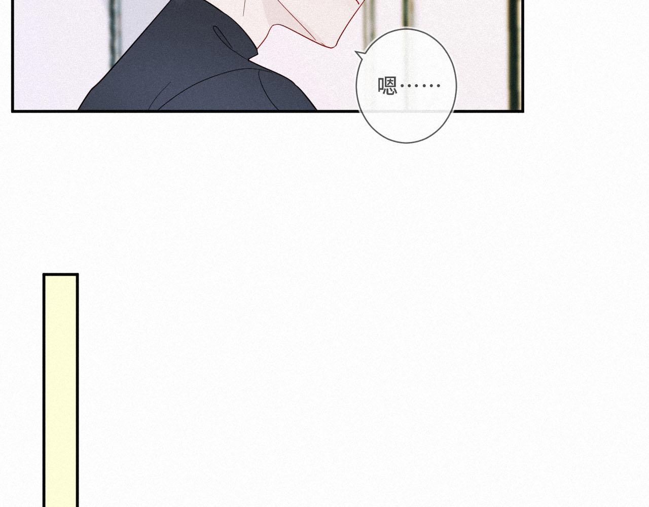 《一万光年》放开那个女孩 第12页