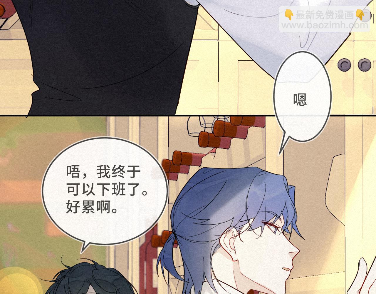 《一万光年》放开那个女孩 第16页