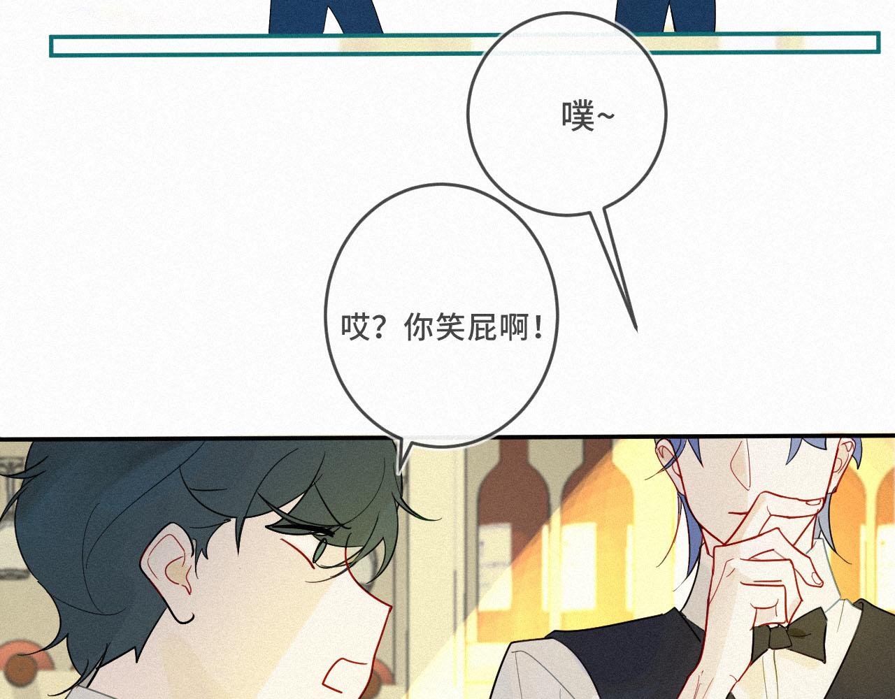 《一万光年》放开那个女孩 第22页