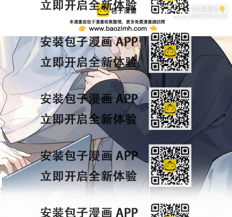 《一万光年》放开那个女孩 第2页