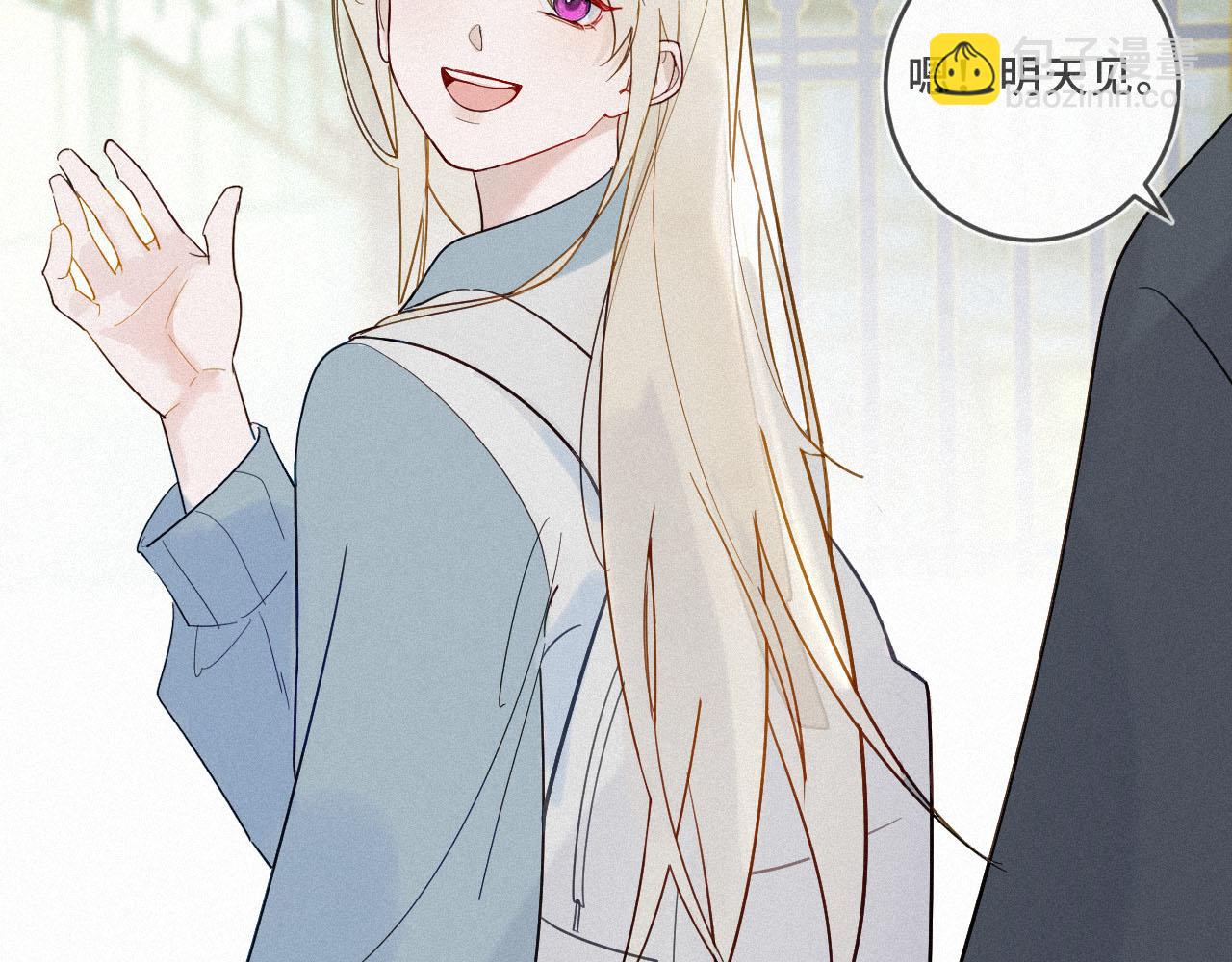 《一万光年》放开那个女孩 第32页